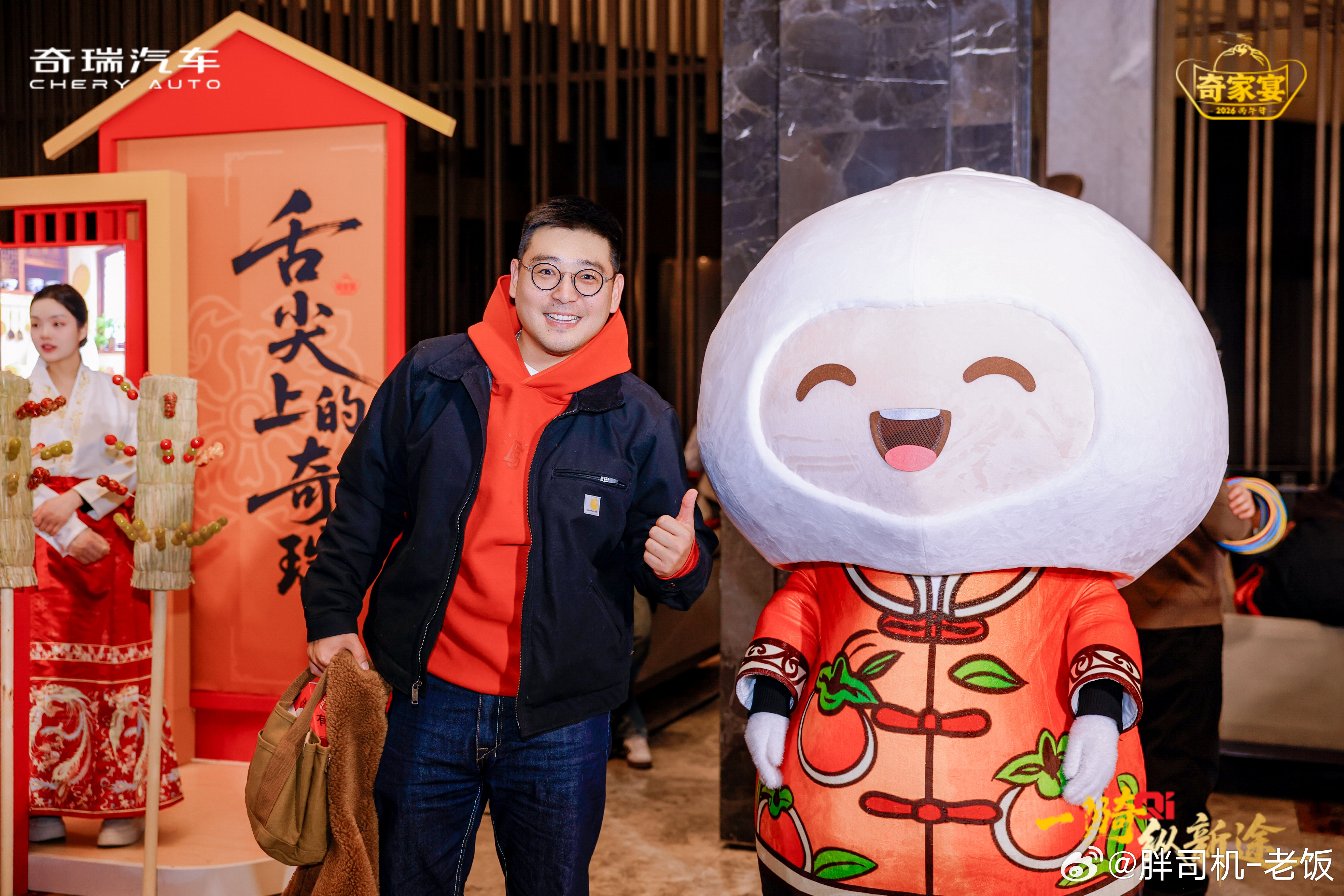 「旗开得胜奖」太合我心意了！就咱俩在台上酷酷拍