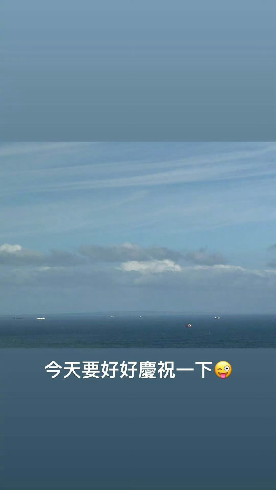 周杰伦更新：今天要好好庆祝一下！庆祝什么呢？当然是庆祝老婆生日了！ 