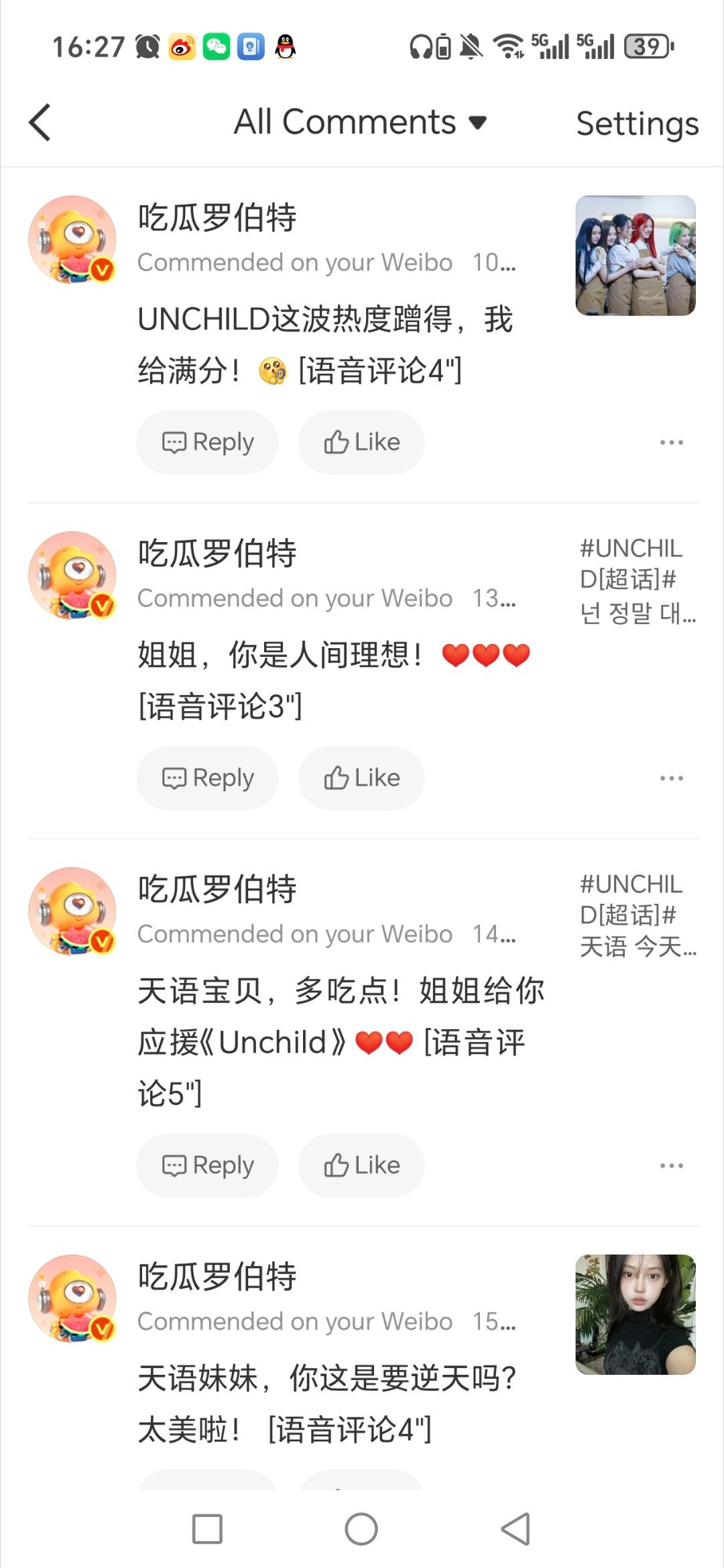 我每次都要激动一下 结果都是罗伯特