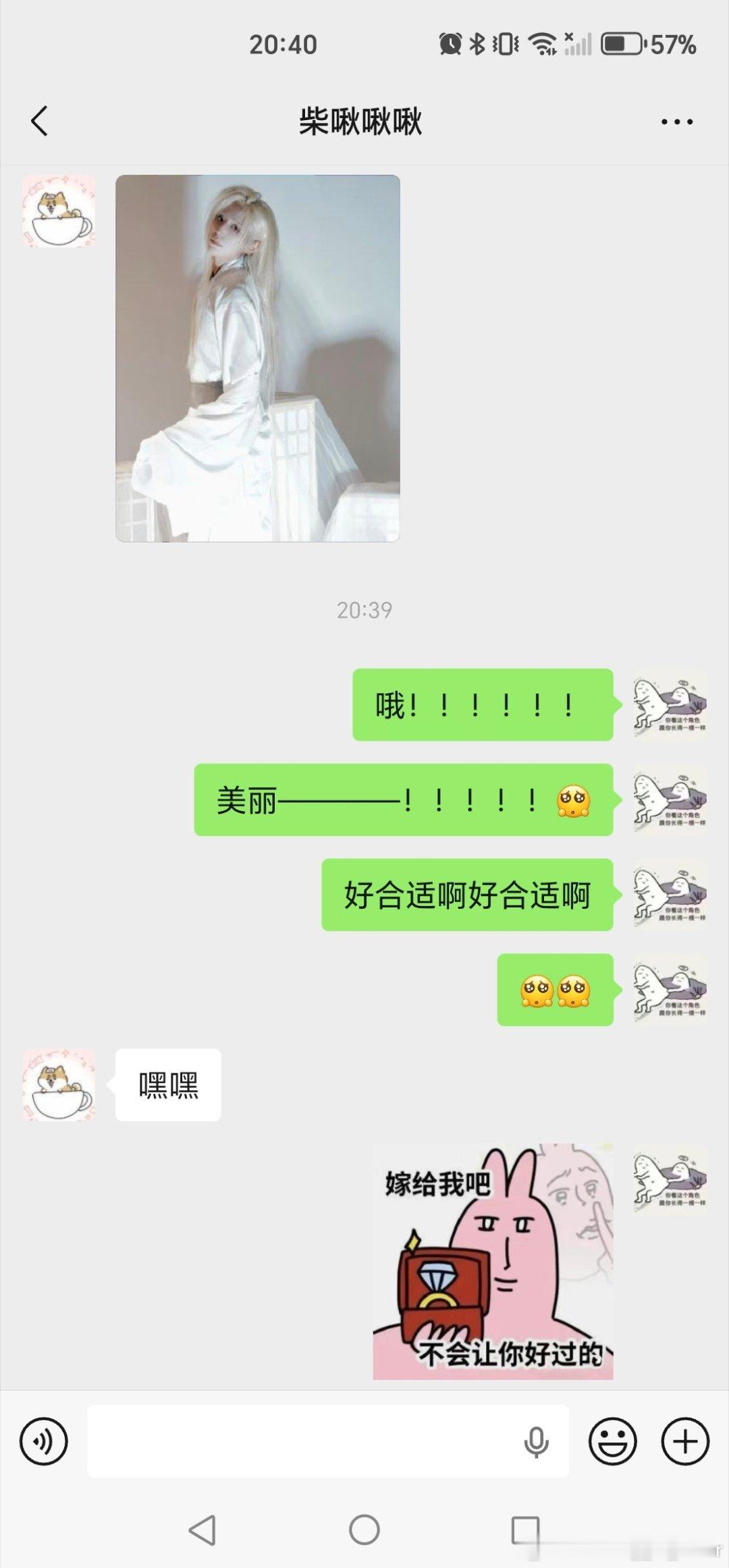 我的第三位玖月牙晓cos委托出图了恭喜这个jyx吧！！！我爽的不行了！！！唯一的