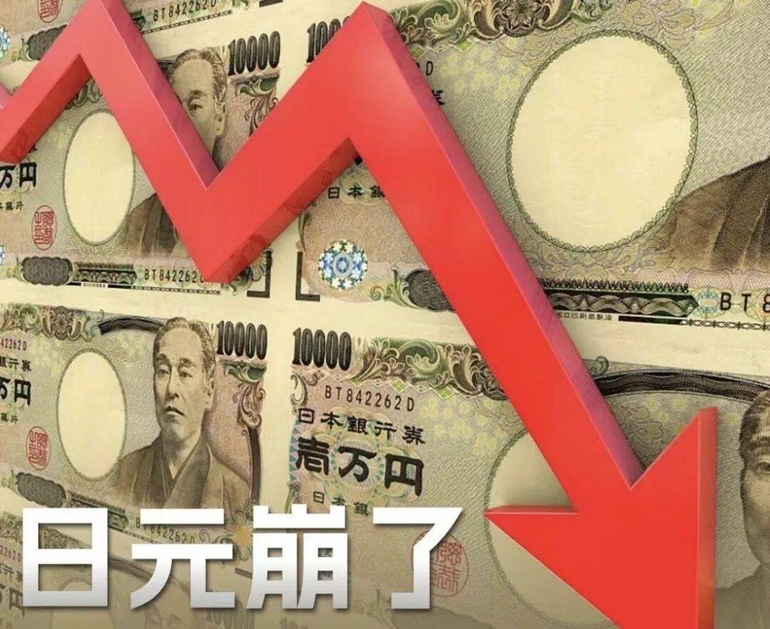 高市早苗政府如何应对日元贬值危机高市早苗政府若要实现日元汇率的长期稳定，必须跳出