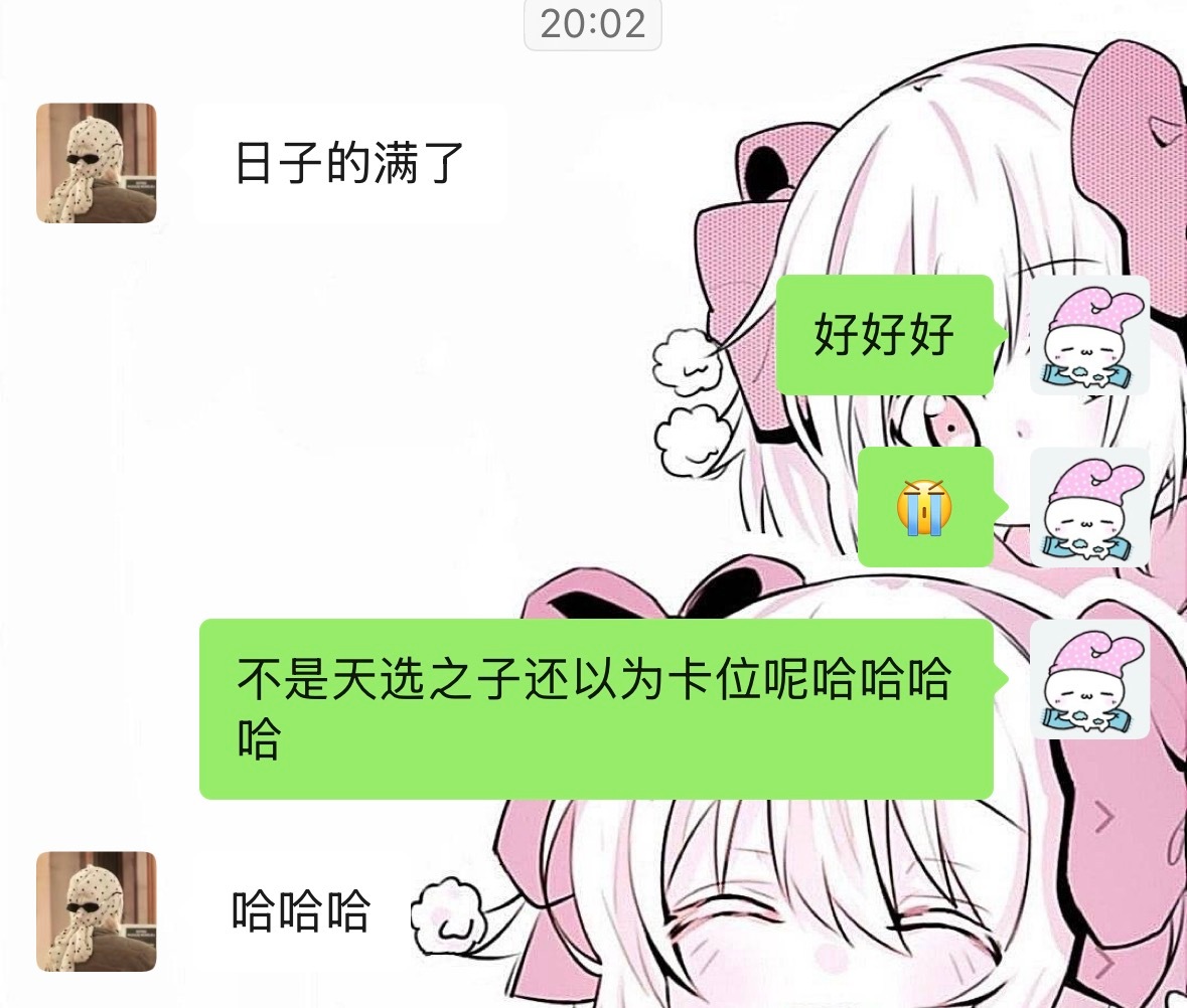 陪伴你在哪大吧没希望了两百多位填的