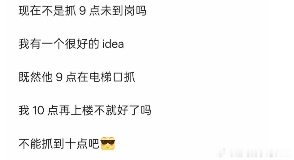 最近在听朋友讲一些有趣的事想到了大学时候的点名你无法解决自己的挂科可是你有一千种