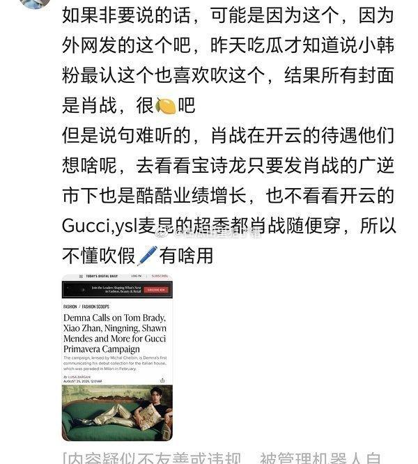 肖战工作室最新告黑🈶侵犯隐私就要付出代价 肖战方律师告黑进展 ​​​