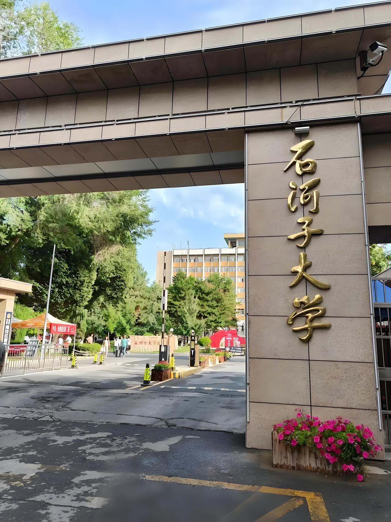 服务贴心，热情周到，必须为石河子大学校友会点赞！
我们是原兵团教育学院85级中文