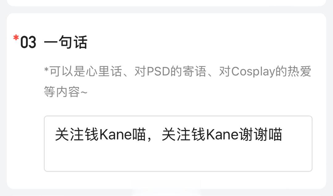 今年肯定不能有人和我撞梗了吧！ ​​​
