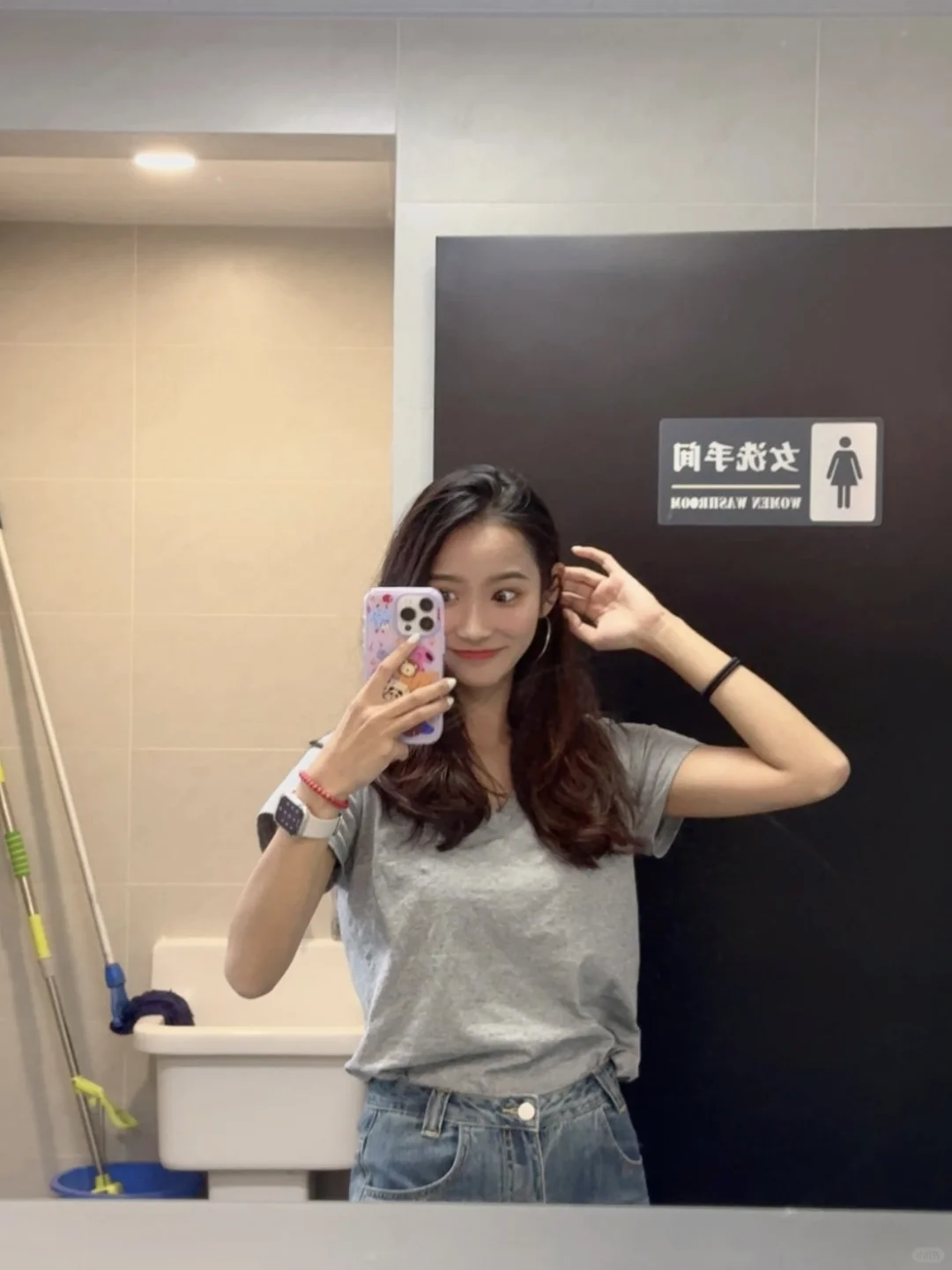 周三！
