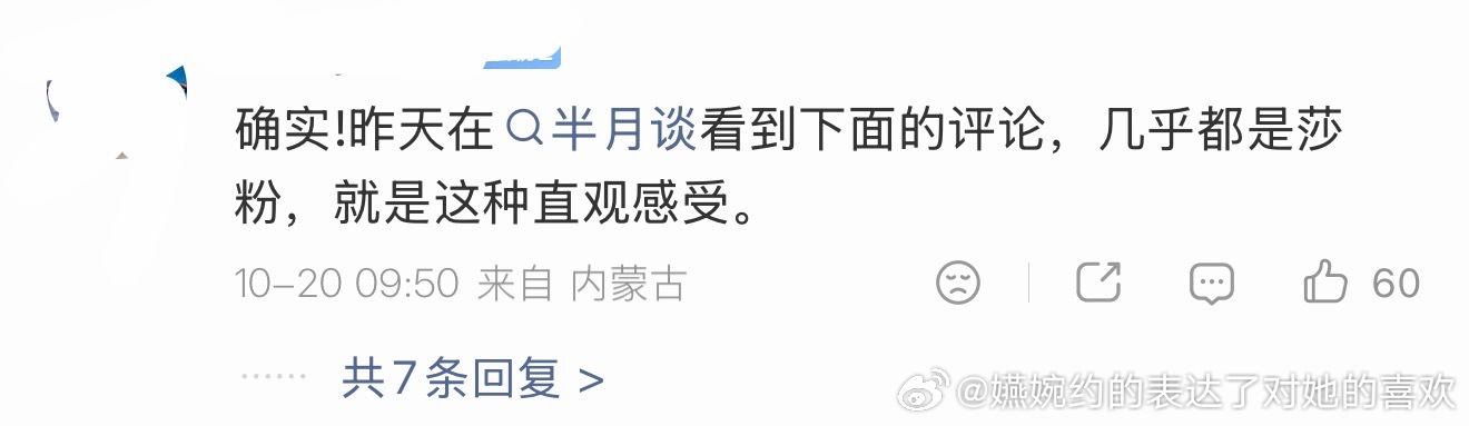 现在已经到了看到有沙司出现都不行了，到底在直观感受什么[泪奔] ​​​