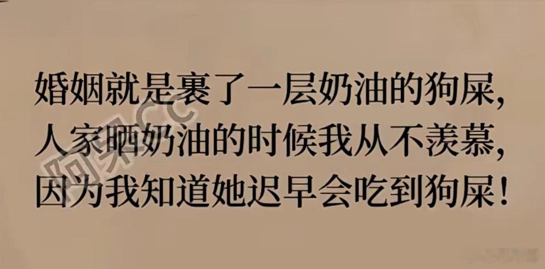 哈哈哈哈～ 