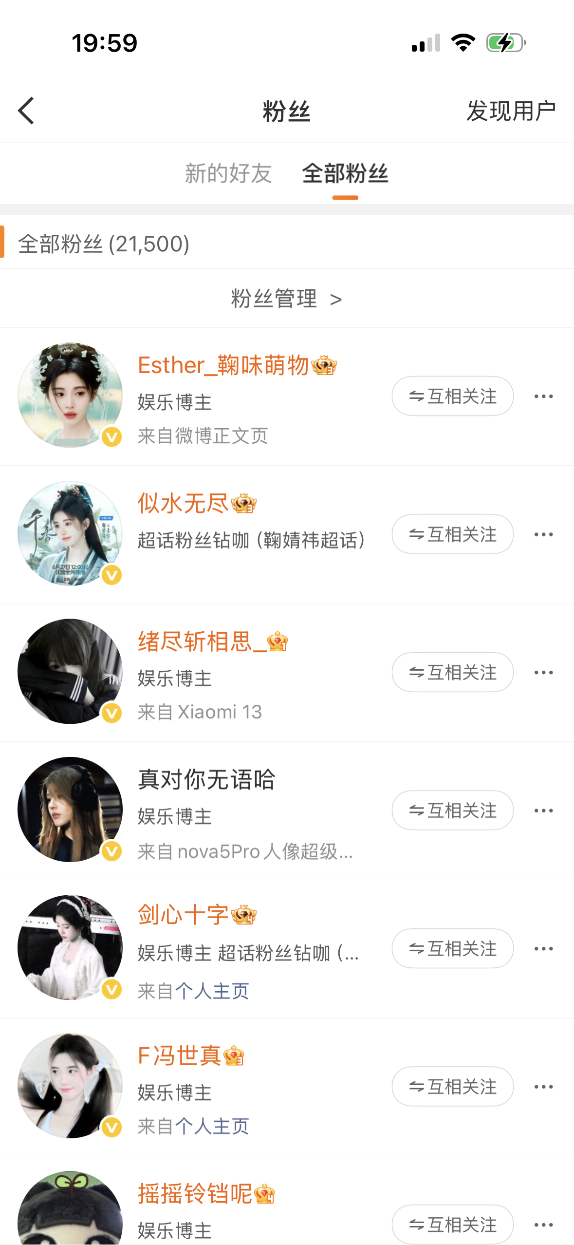奶思