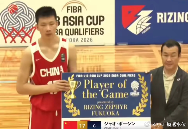 U18亚洲杯东亚预选赛：赵博新18分11板，中国男篮80-70中国台北6月2日讯
