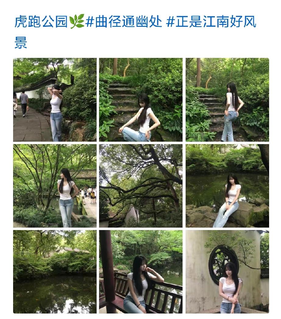 虎跑公园有老虎，一定要小心点[灵光一闪]