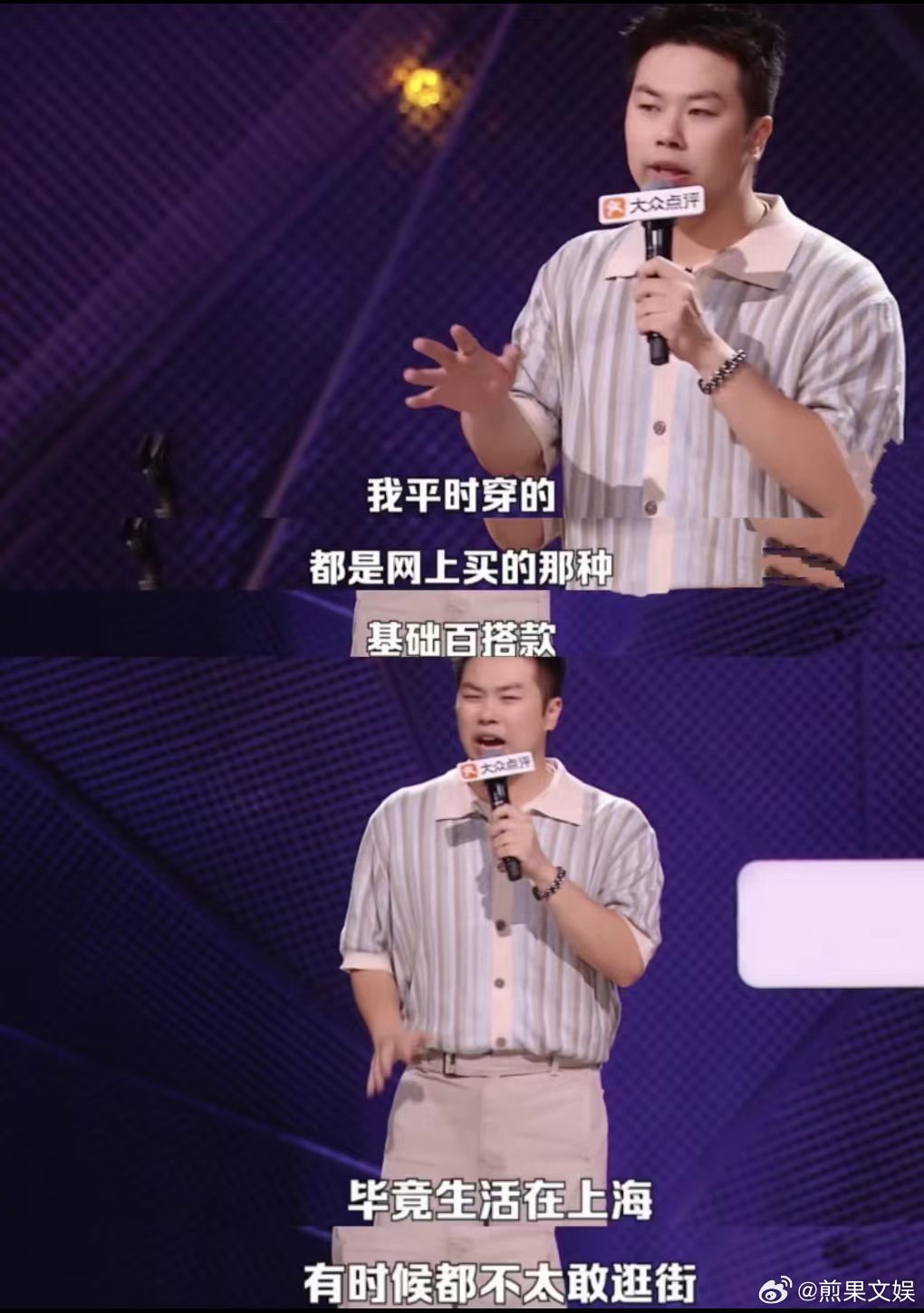 比张雅琪更懂工作留痕的人来了脱口秀和ta的朋友们内容从业者都明白留存素材的重要性