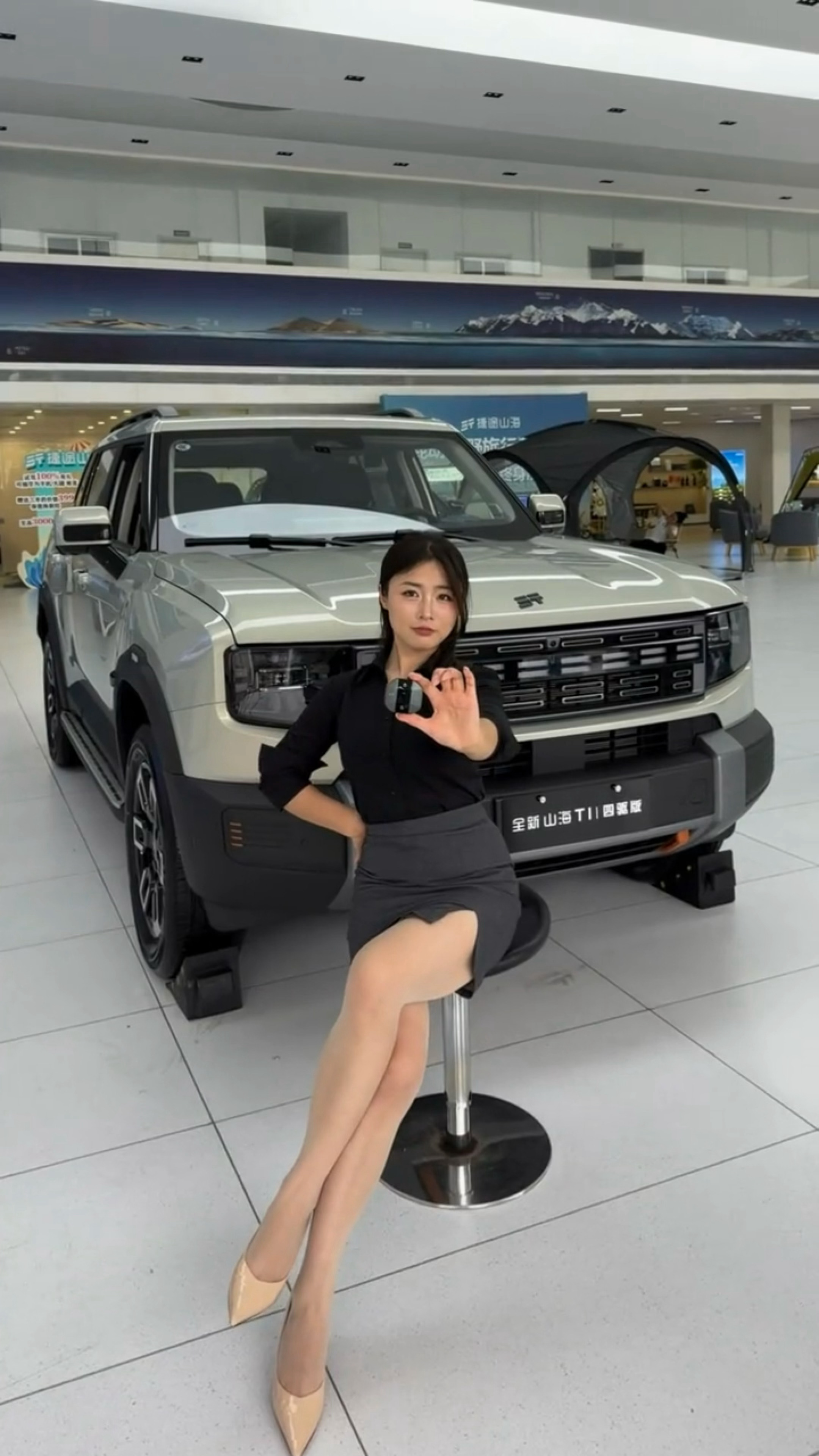 好车 