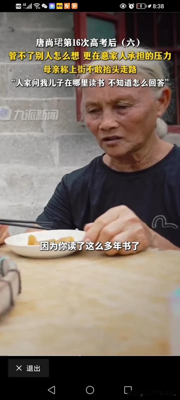 唐尚珺对得起自己，但最对不起的是他的母亲啊，唐山珺在广西防城港的家里接受媒体的采