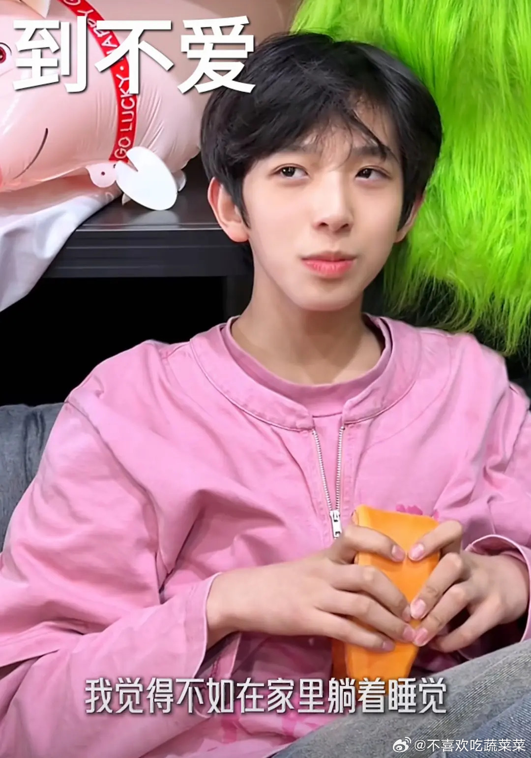 tg从热爱➡️到不爱 