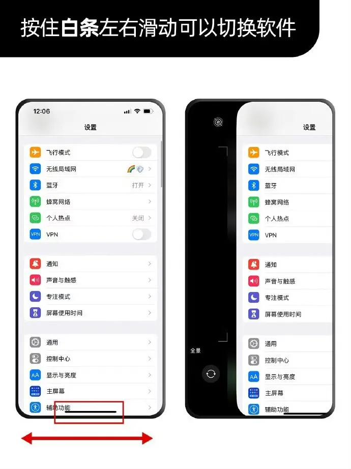 iphone用了很久才知道的功能