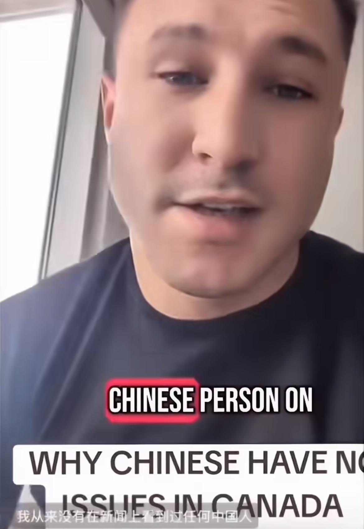 加拿大人解释为什么不讨厌华人移民，反而反对印度移民？因为华人守规矩，不会惹麻烦而