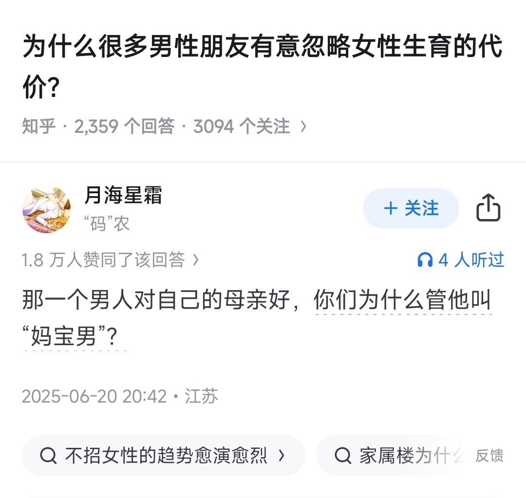 因为你要爱我们，是我们，是集体，不是要爱具体的人[微笑][微笑][微笑][微笑]
