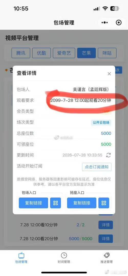 吴谨言是抽象本身吴谨言请查看智能手机使用手册 真的是希望吴谨言请查看智能手机使用