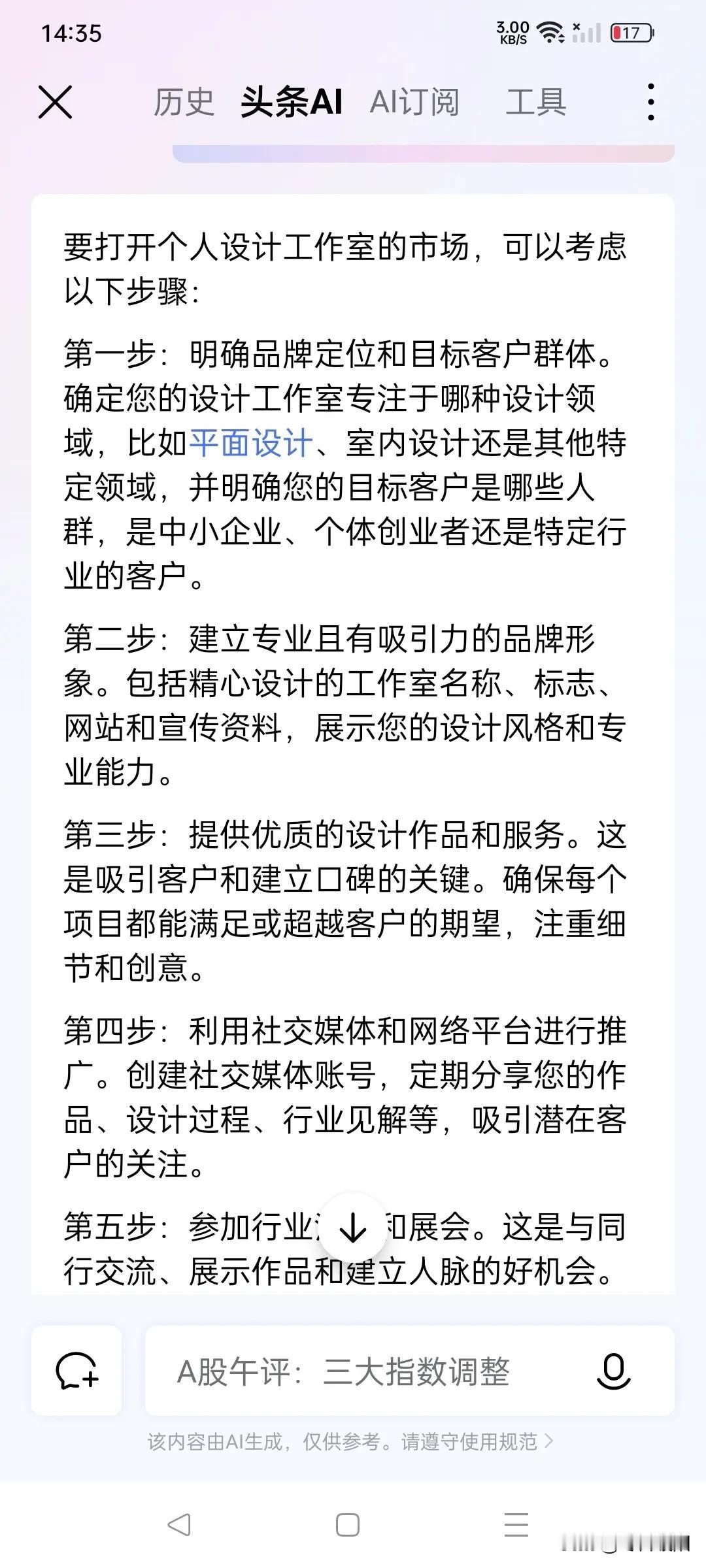 办证公司，办各种证件啊
