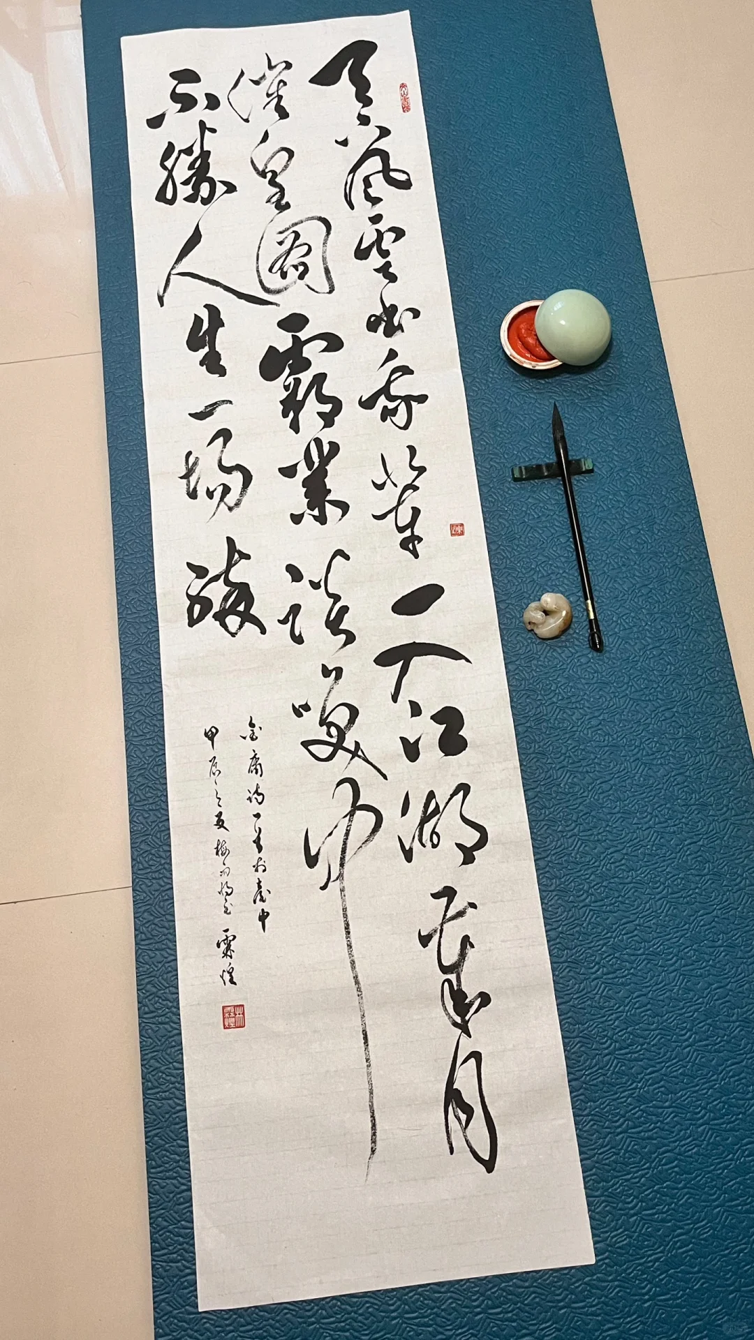 金庸诗 笑傲江湖