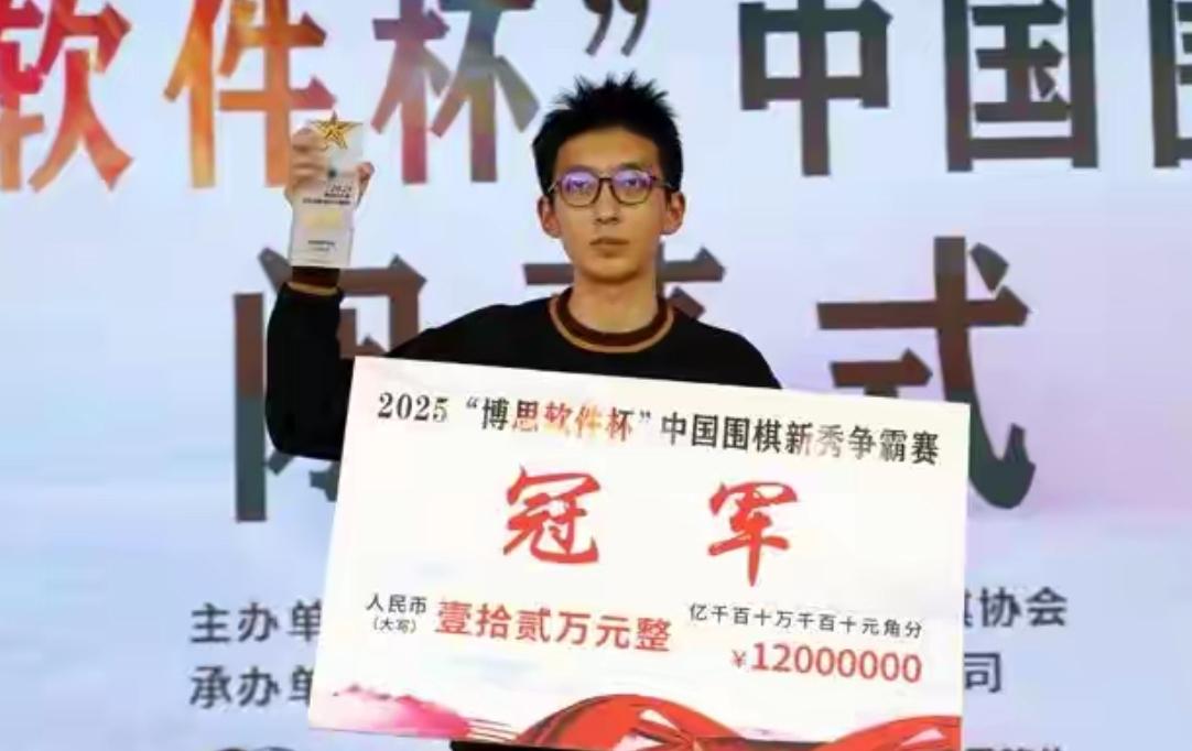 段博尧/张歆宇获第四届烂柯杯世界围棋公开赛外卡


2026年第四届衢州烂柯杯世
