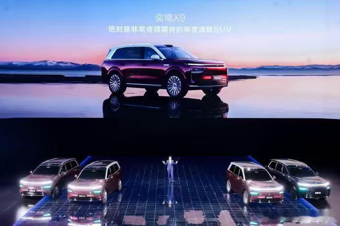 奕境X9一车带完华为全部新技术旗舰力作奕境X9，扛起华为技术大旗。鸿蒙座舱6.0