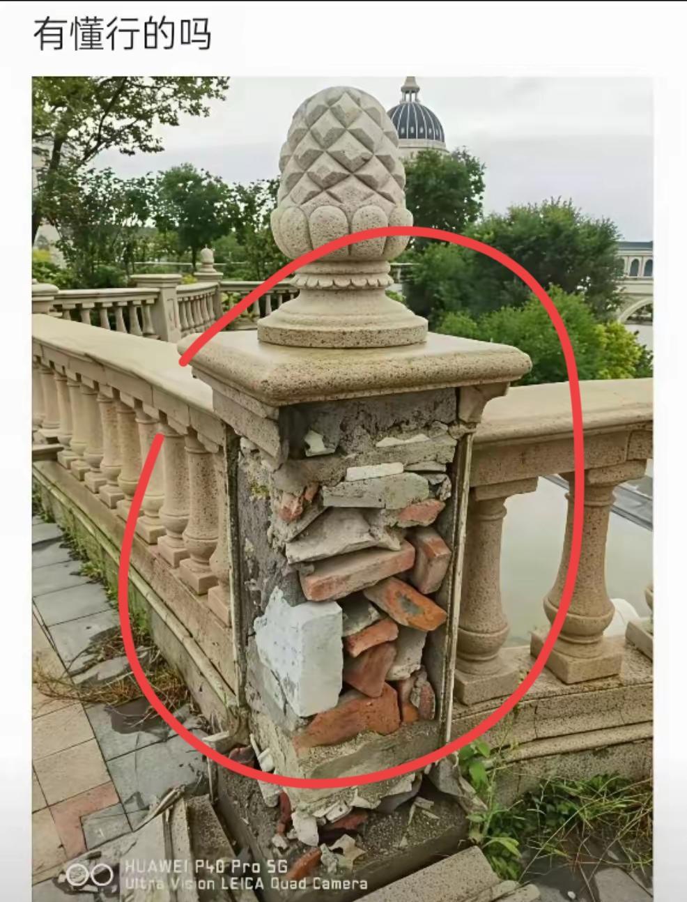 能不能算得上有良心的豆腐渣工程
.