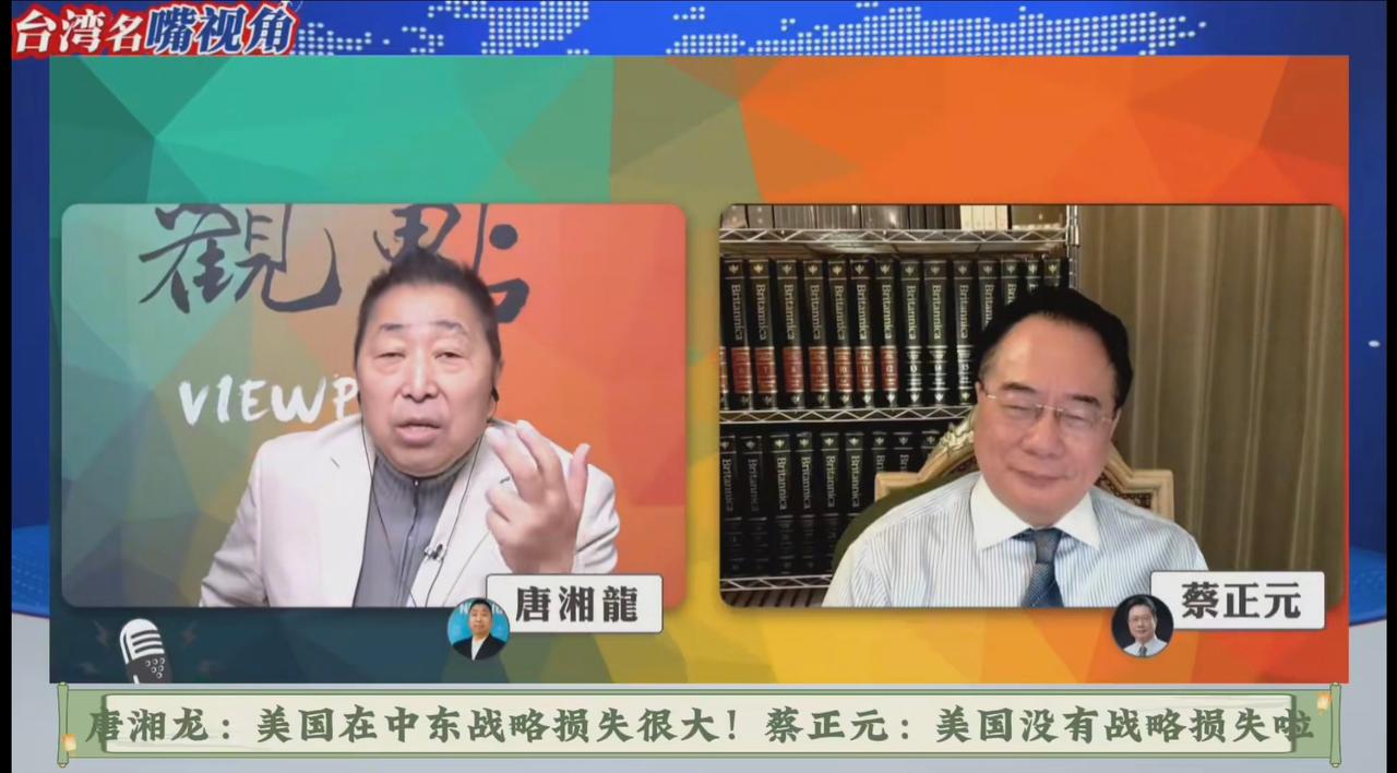 蔡正元这些湾湾人就是软骨头，哪怕美帝病入膏盲，他们都还是奉也祖宗，内心对他们还是