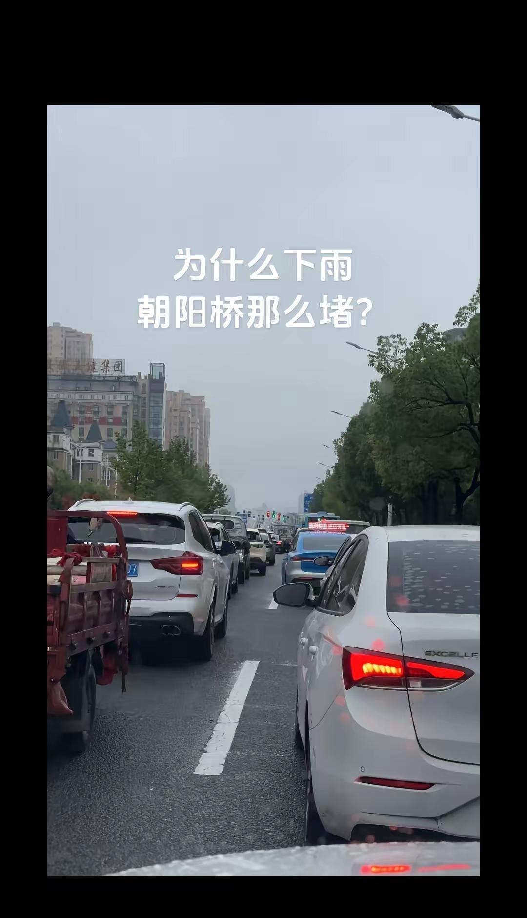 真实生活分享计划暴雨天气出行安全  蚌埠的雨不是一般多   蚌埠的下水道又要堵了