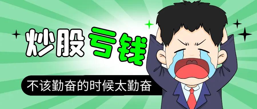 定投就是盲人开车，只开不看路
 
行车有上坡、平路、下坡，股市亦有上涨、横盘、下