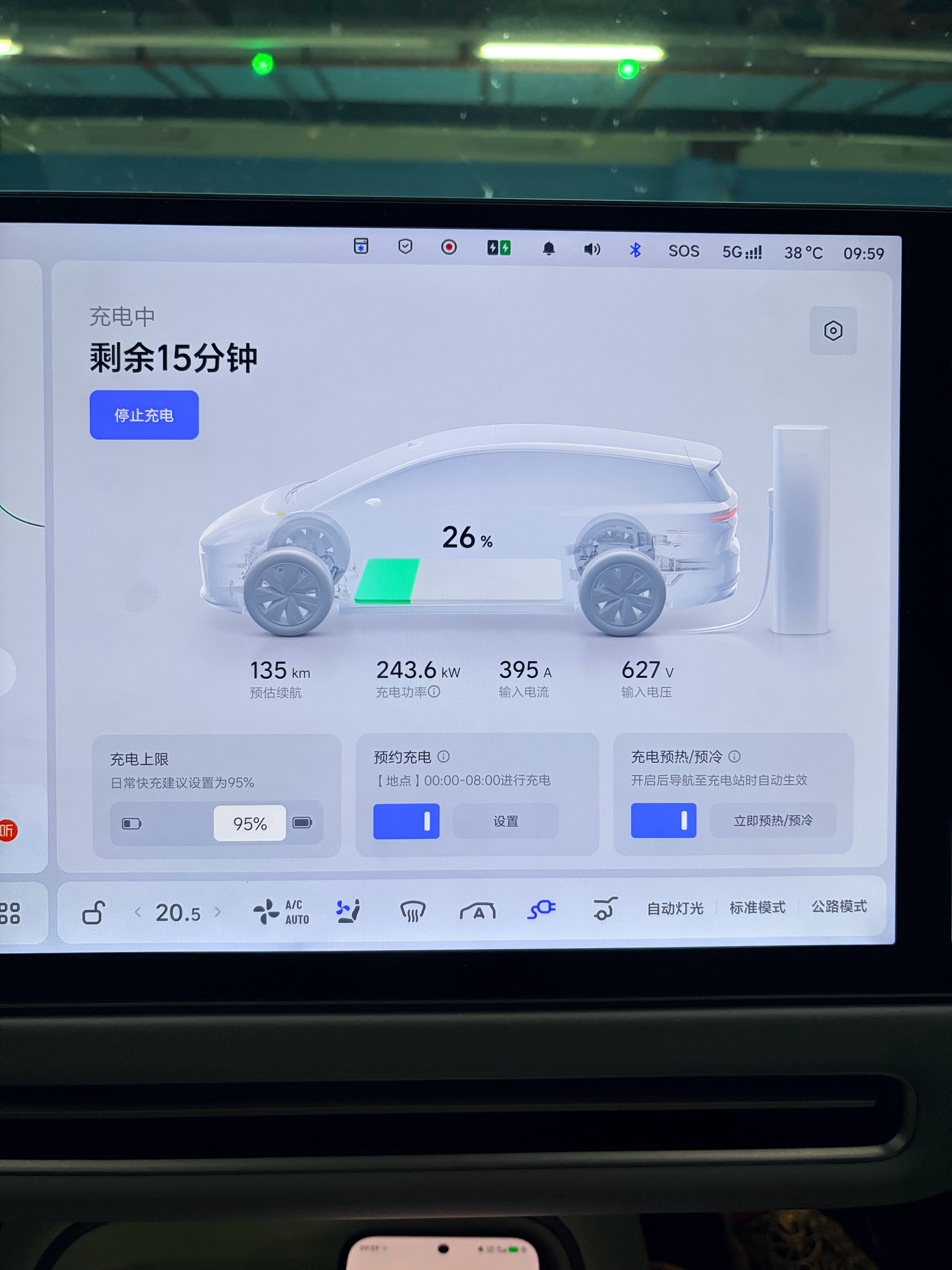 全市唯一一个支持理想 App 扫码充电的超充（主要我有电卡不舍得在其他充电桩花钱