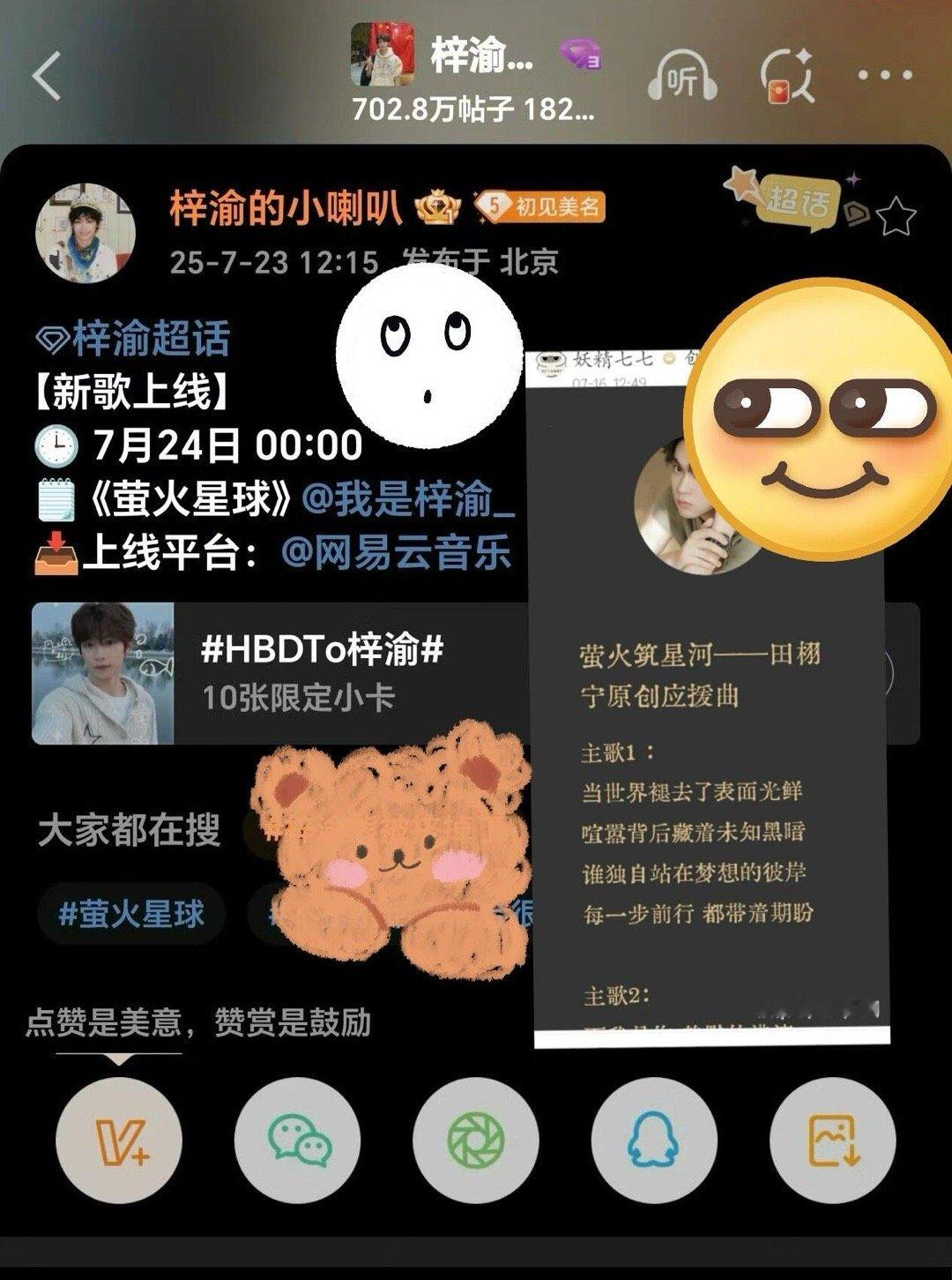 正缘感太强了吧！！！ os：越磕越上头 ​​​