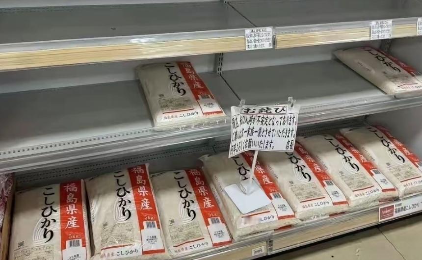 日本政府脸皮厚得能防核辐射。福岛大米堆到发霉日本人自己都不买，还好意思腆着脸要中