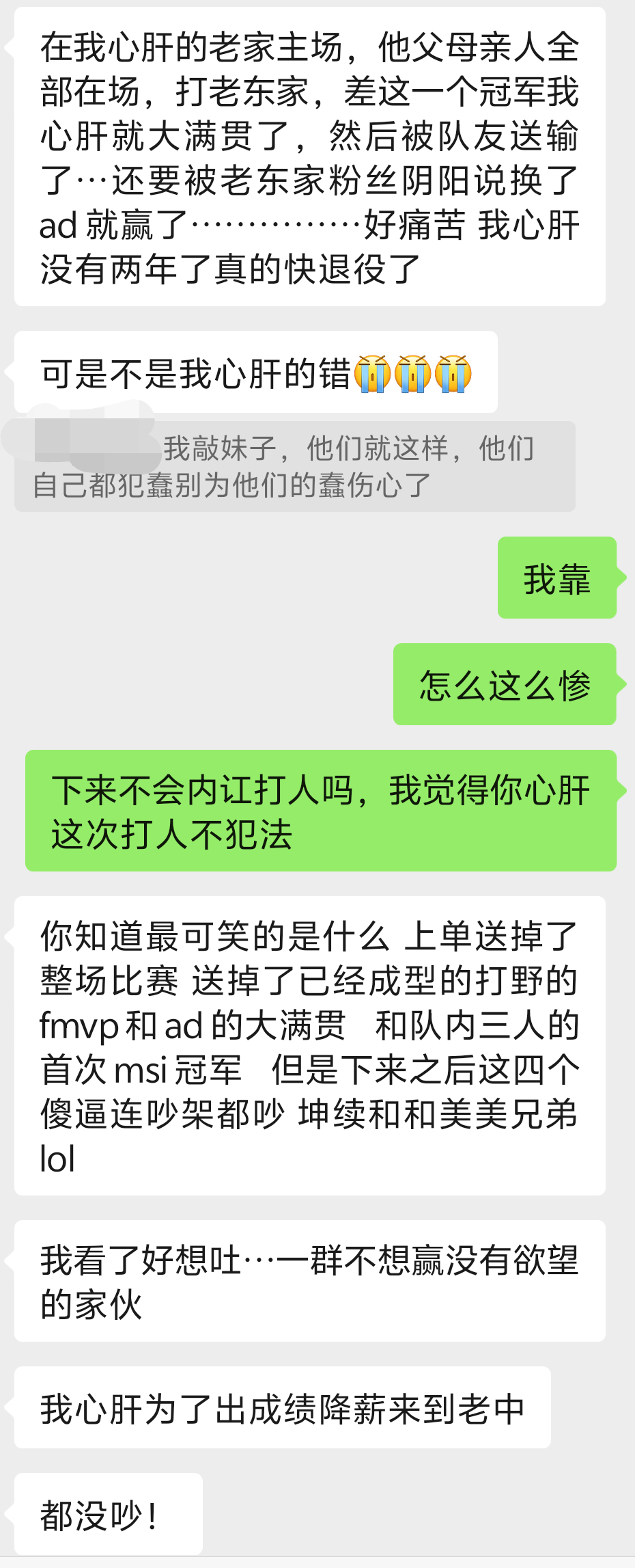 好想拉她上楼，安利怎么就是送不出去，急需她锐评的嘴但是萌哒哒的心。 