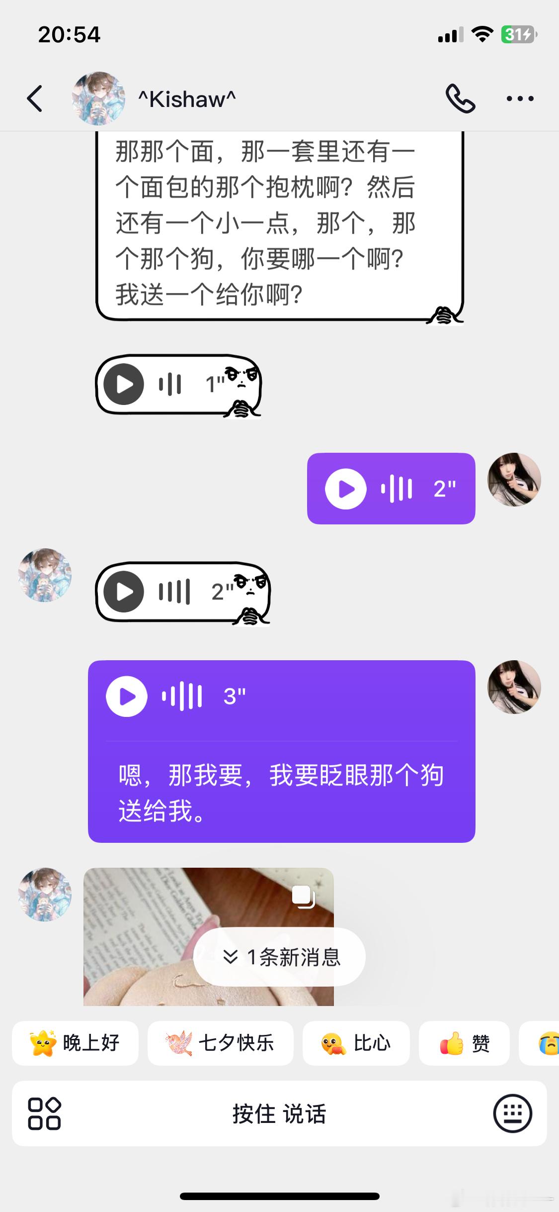 无痛拥有眨眼狗，你怎么知道我所有蛋狗中就差眨眼狗了？