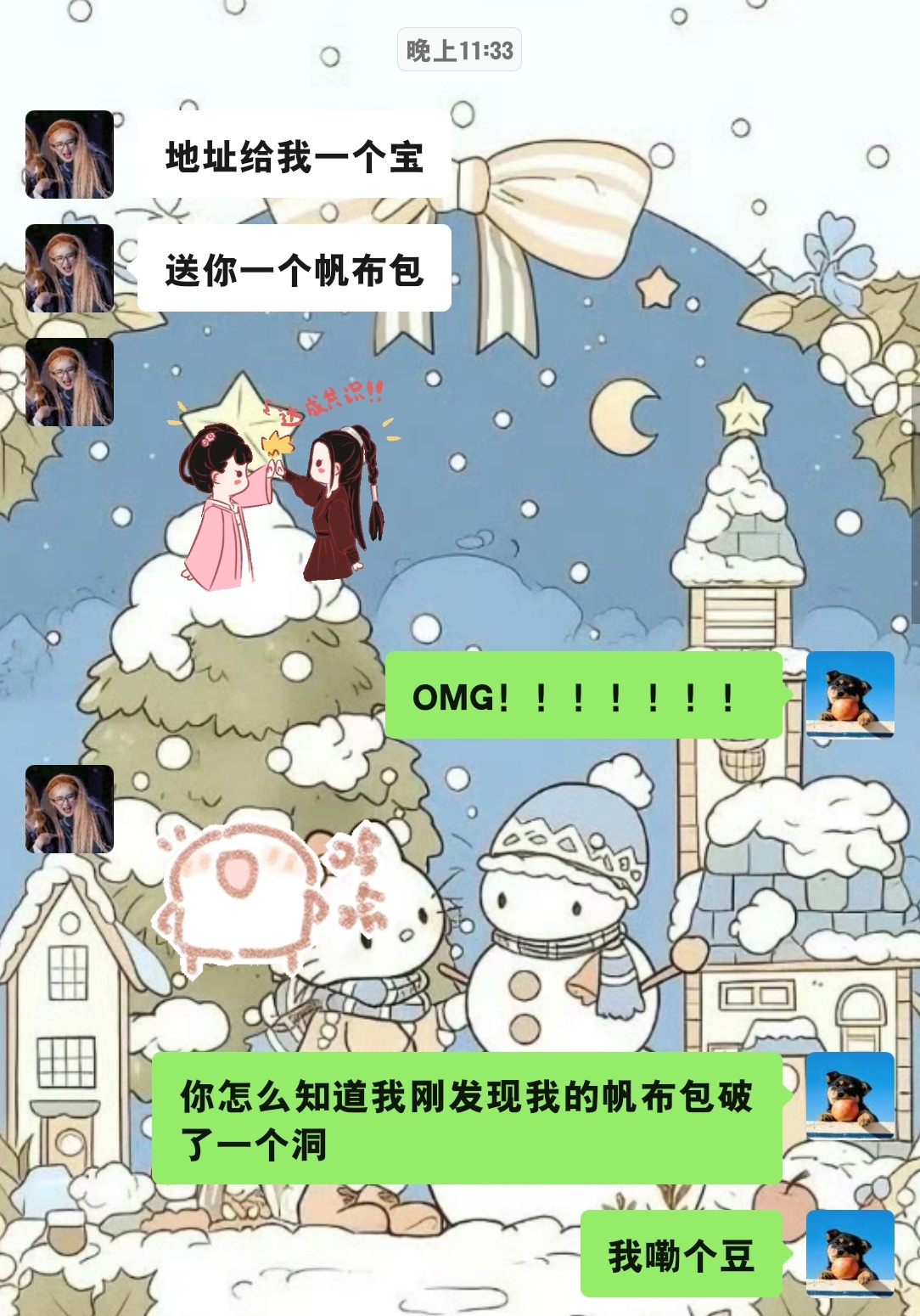 刚发现帆布包坏了这个小宇就给我送来了一个新的。我真的哭死[捂嘴哭][捂嘴哭] ​