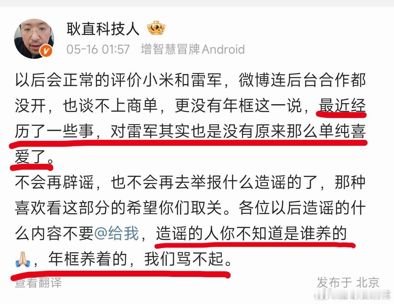 原来没给年框呀，我还以为年框很大呢。 