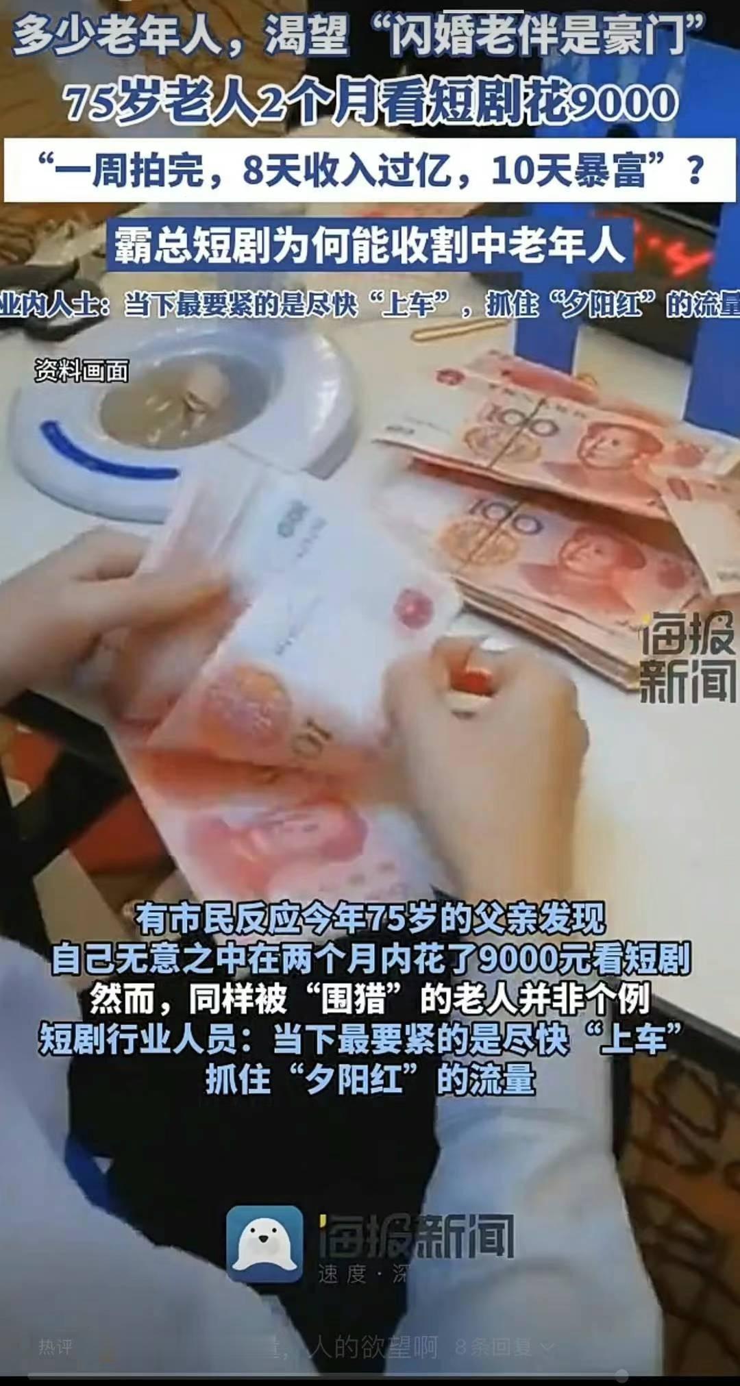 媒体泛滥的必定是早就规划的社会秩序之一哪可能没有批准随便拍的经济下行期间，估计各