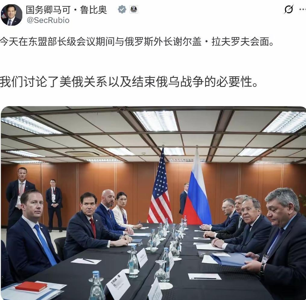 今天（7月23日）下午美俄外长结束会晤后，美国国务卿鲁比奥写道：“今天在东盟部长