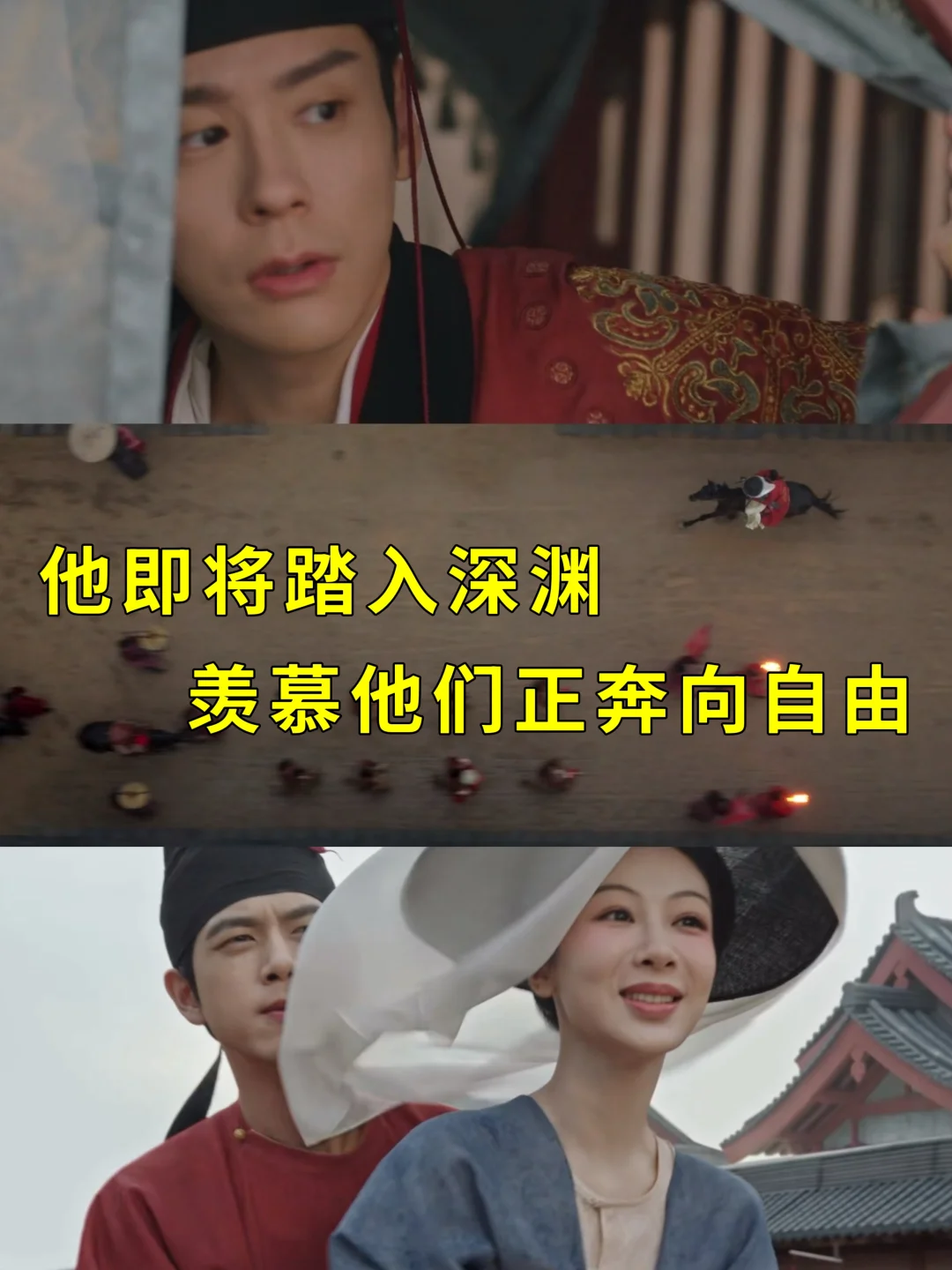刘畅的悲剧，源于世俗规训下缺失的勇气