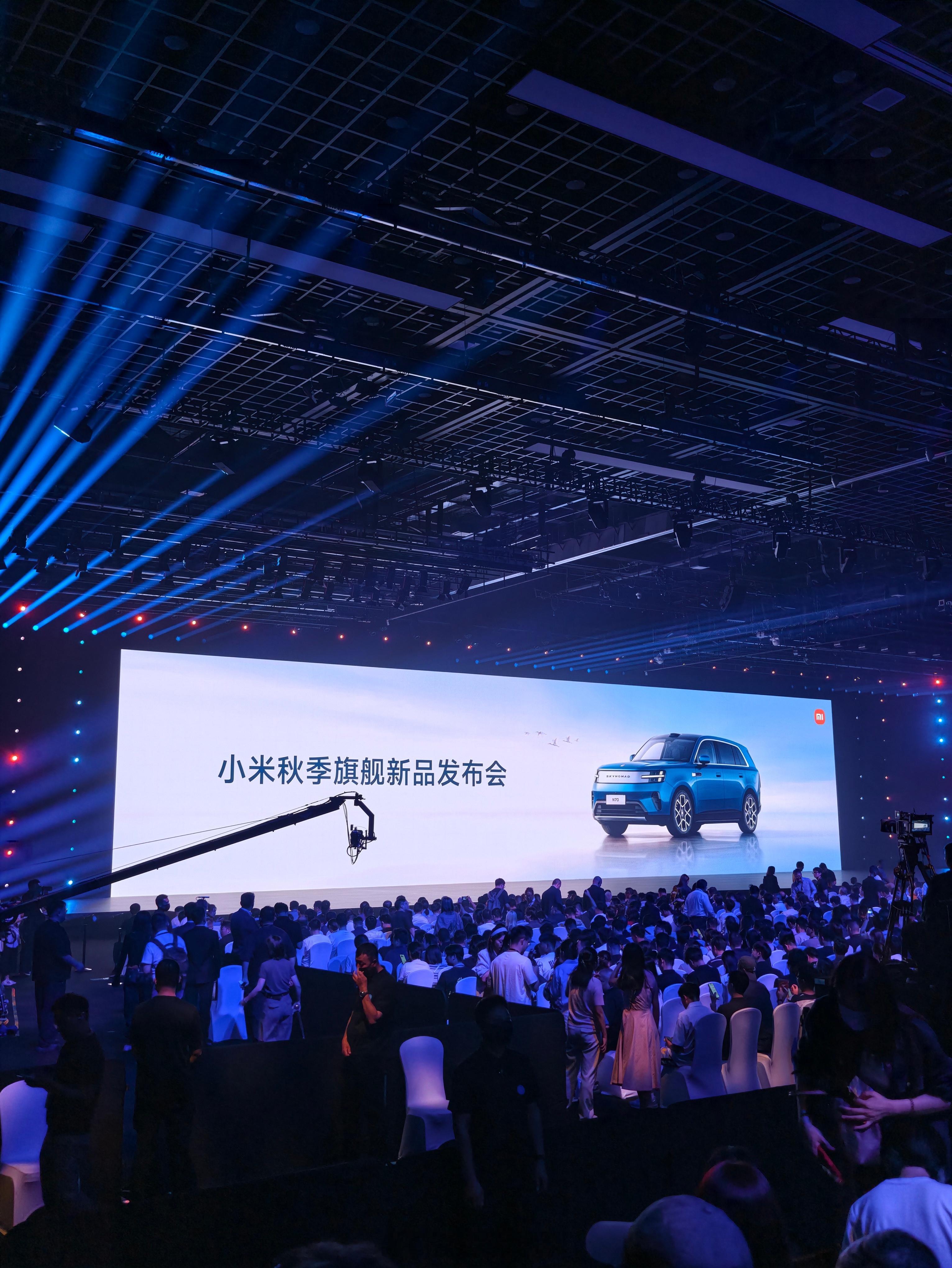 今天主打一个小黄毛一戴，谁也不爱哈哈哈哈哈哈在小米秋季新品发布会现场太过沉迷，从