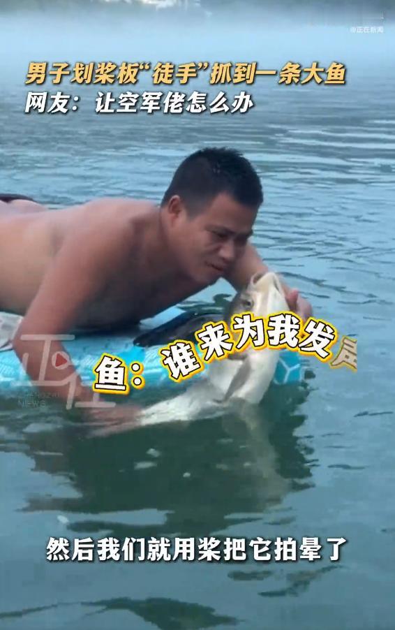 2026 年 8 月 4 日，浙江一位市民李先生向媒体分享自身水上出行经历：他驾