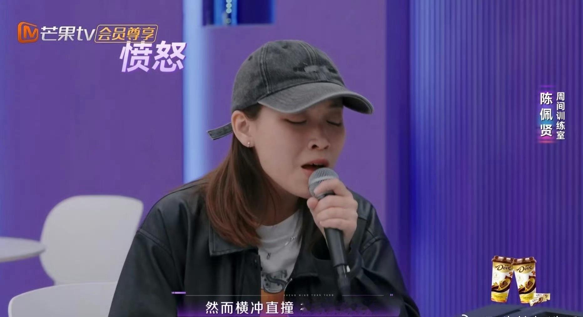 孙燕姿的天黑黑有多少种情绪声乐老师建议陈佩贤在歌曲的段落中增加几种情绪，陈佩贤听