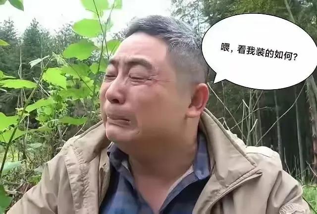 土二娃，又找深圳帽子叔叔告状：叔叔，他们欺负我，说我是骗子。叔叔，那个小熊把帐号