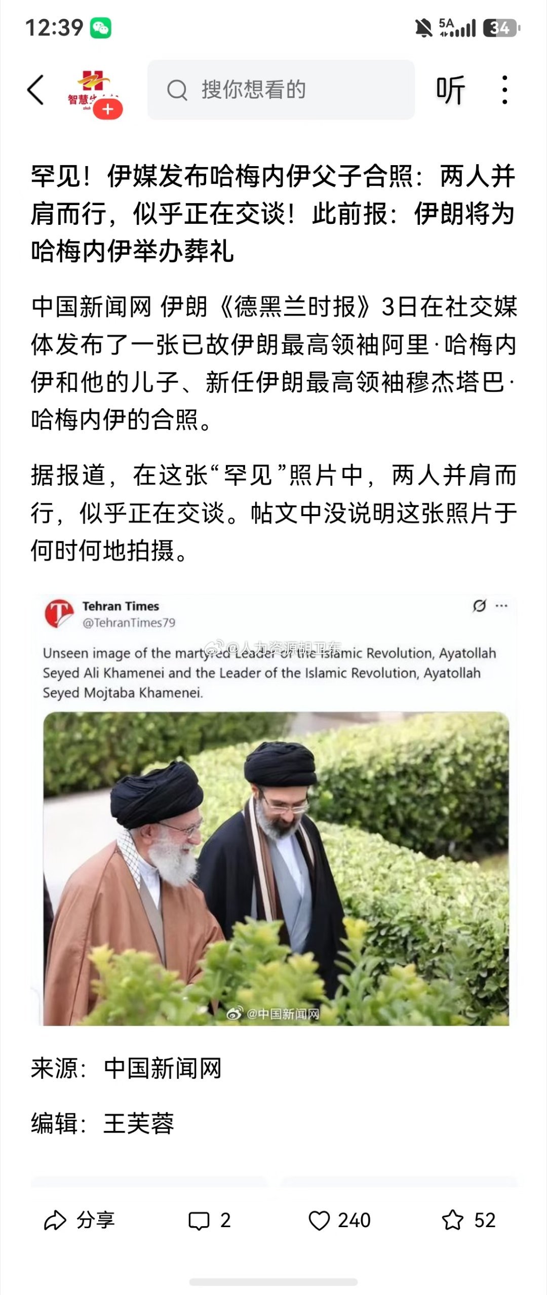优秀的爸爸和优秀的儿子！