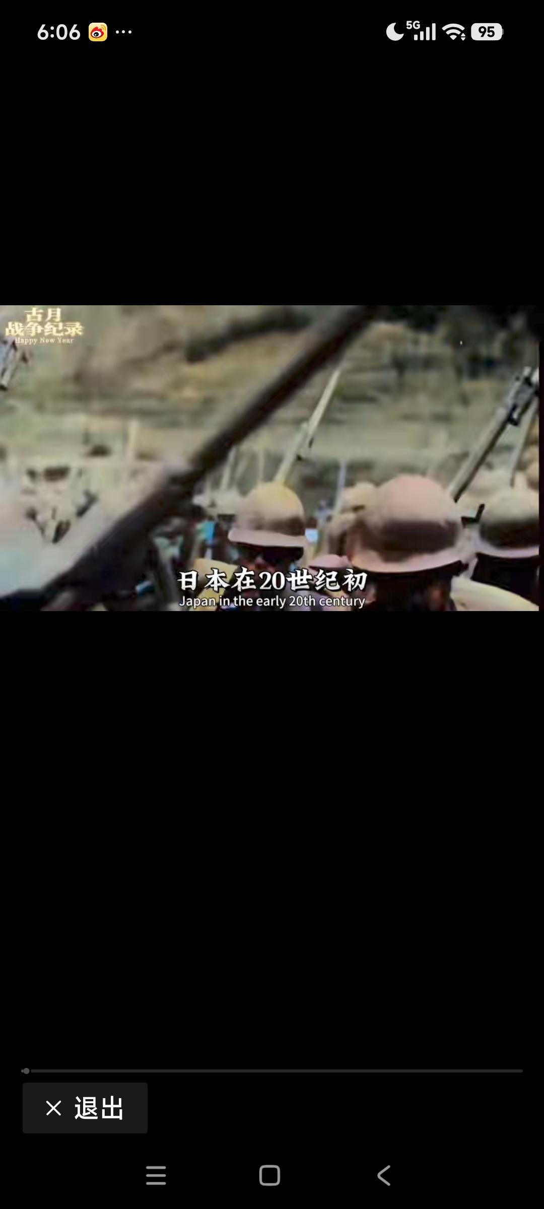 对于日本是否会成为亚洲新的战争策源地，很难预测。虽然日本暂未成为完全独立的战争策