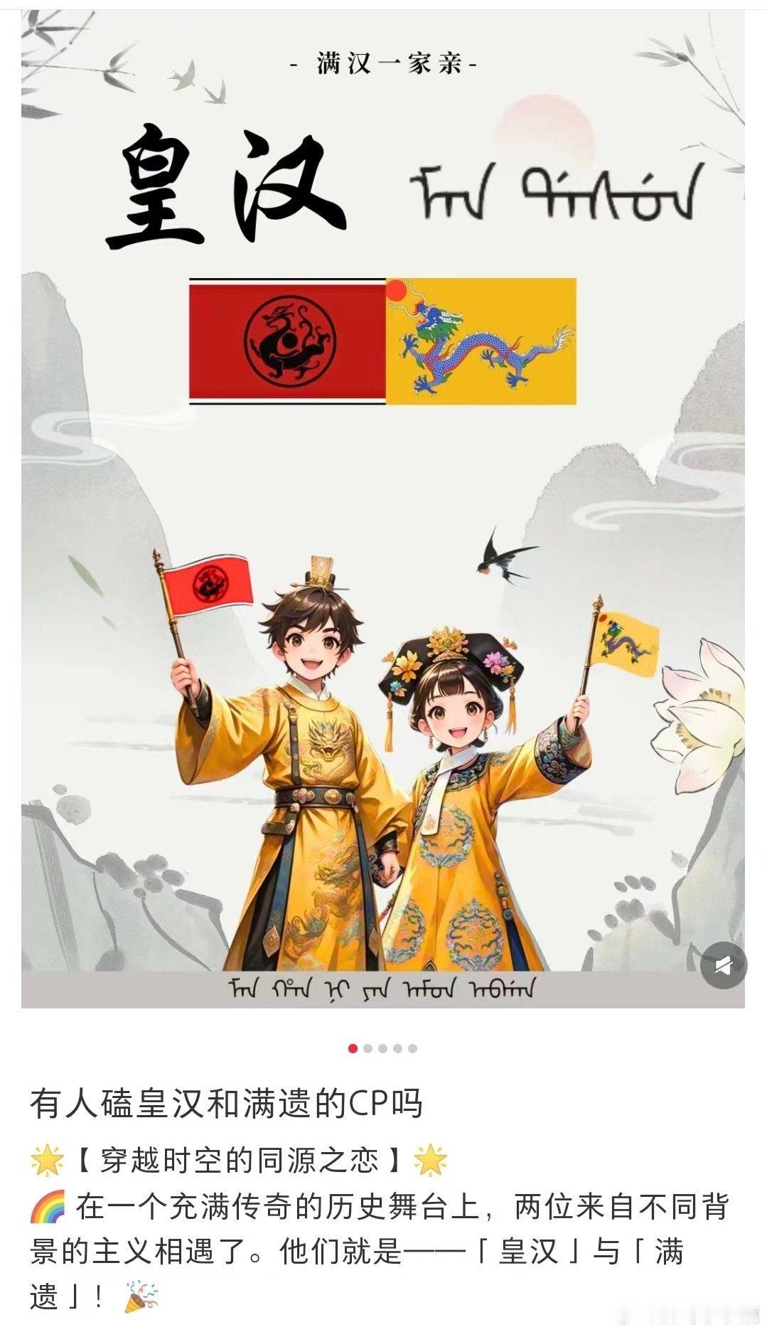 #国产浪漫# ​​​