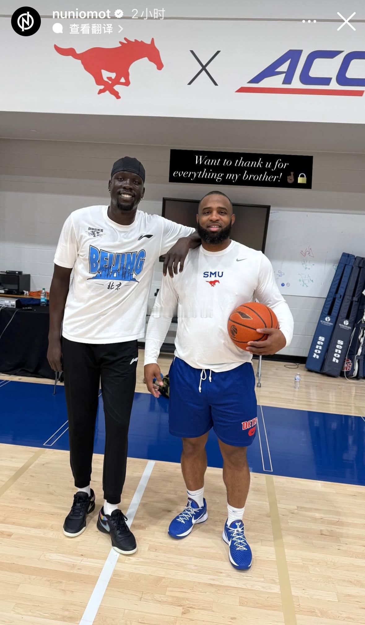 奥莫特已抵达中国香港🇭🇰。come on 